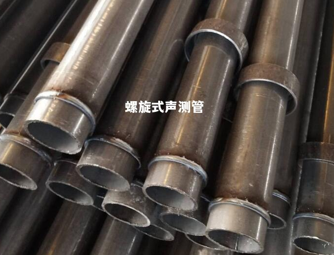 锦州螺旋式声测管